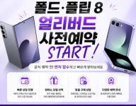 KT 다경 남원도통점