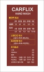 카플릭스