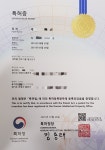 크린토피아 코인워시365 수원성균관대역점