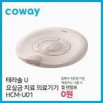 휴본케어