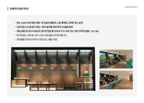 임팩트비젼한대역점 | 임팩트비전
