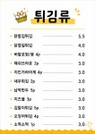 공주닭발 중앙병원점