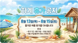 야마하 부천점