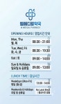 엠메디칼약국
