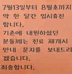 부천중앙 신경과의원