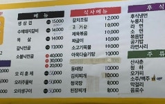 장수농장