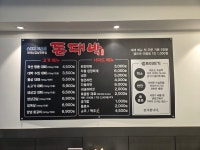 돈대박