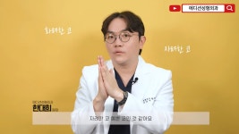 에디션성형외과의원 강남