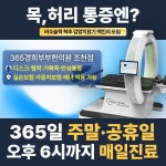 경희부부한의원