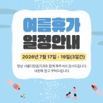 서울더믿음치과의원