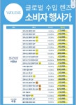 아이콘택 위드렌즈 감계점