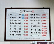 시골막국수 유성점
