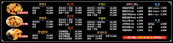 자인닭강정