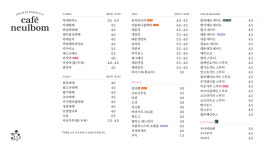 늘봄카페 반포3동주민센터점