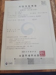 대촌식당