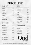 티에드헤어살롱 | 오띠드헤어