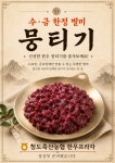 청도축산농협 한우프라자 본리점