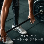 우리동네 PT