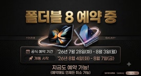 LG유플러스 난곡동 세이브마트점