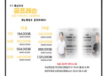 QED아카데미 마크짐휘트니스 영통역점