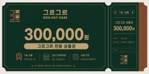 그르그르