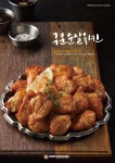 돈치킨 예천공군점