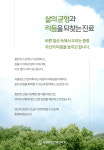 지율정신건강의학과의원