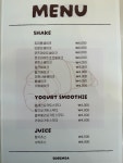 소림사 동남지구점