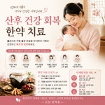 토담한의원