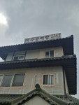 메주꽃이랑
