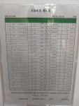 해피쌤입시학원