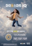 동글라스안경 중구태화점