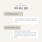 정미경 피지오랩
