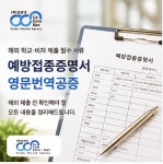 코코넷잡앤에이치알디