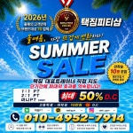 택짐PT샵