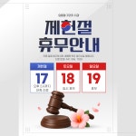 딩동댕꾸러기치과의원