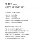 월드클래스치과의원
