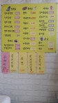 엄마손김밥나라북삼점