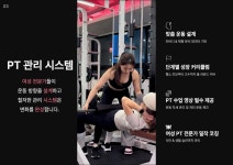 웨이트랩 삼전역점