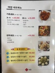 예향