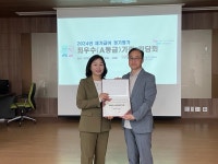 하늘빛재가복지센터