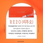 홍대라인업의원