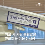 아름드리치과의원
