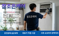 더조은케어