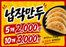 팔도궁중찜닭 수성점