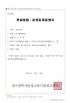 리라음악학원