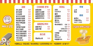 써니김밥&케이터링