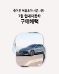 현대자동차 석남대리점