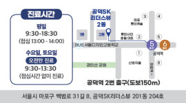 연세소리이비인후과의원