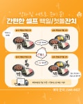떡보의하루 동구점
